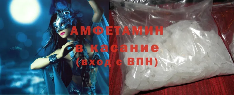 Amphetamine Розовый  даркнет наркотические препараты  Инта 