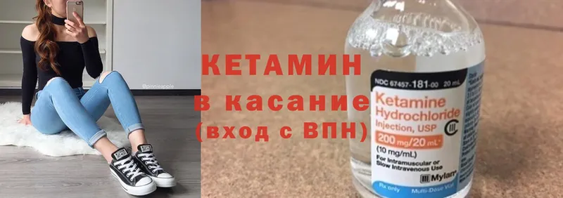 сколько стоит  Инта  КЕТАМИН ketamine 