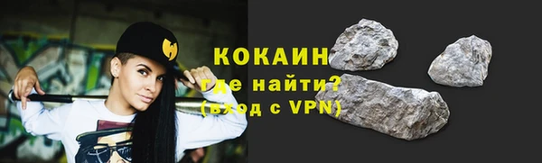 кокаин VHQ Беломорск